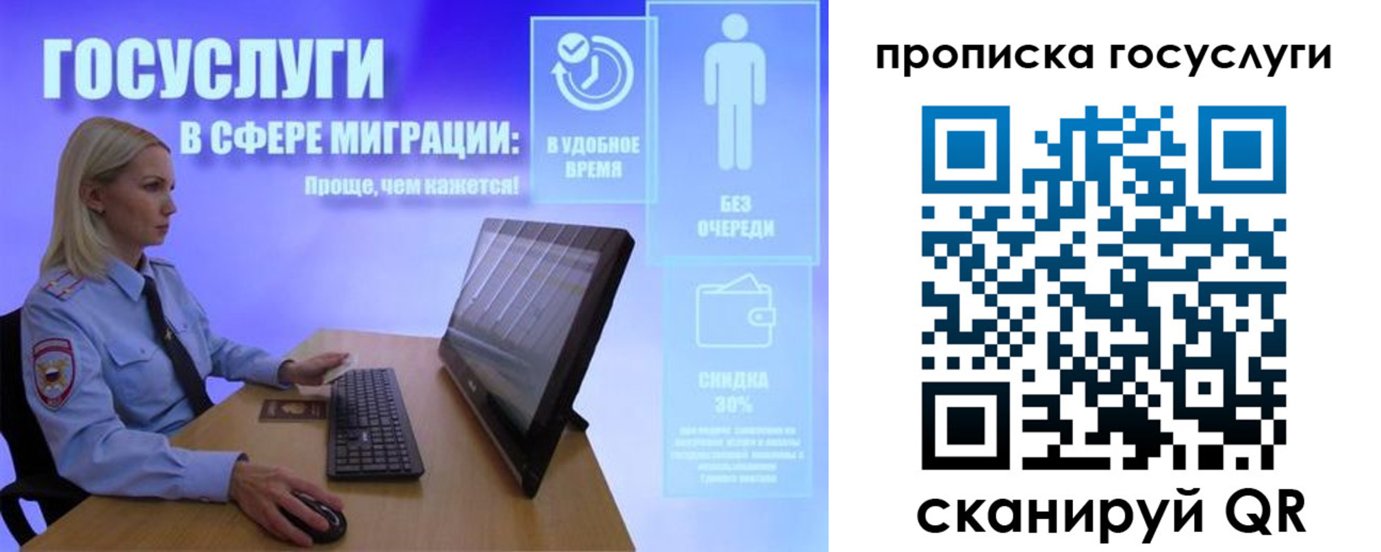 регистрация для дет. сада в Аксае